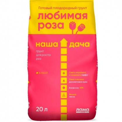 Грунт НАША ДАЧА Любимая роза  20 л.