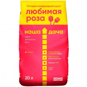 Грунт НАША ДАЧА Любимая роза  20 л.