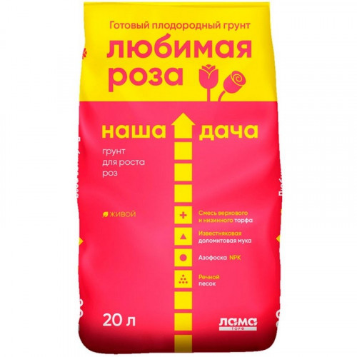 Грунт НАША ДАЧА Любимая роза  20 л.