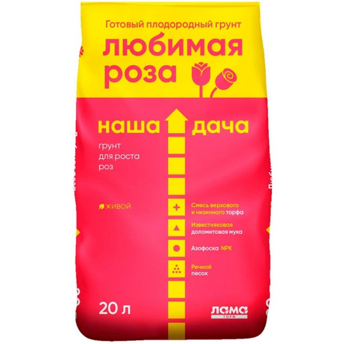 Грунт Долина роз  20 л.
