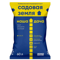 Грунт НАША ДАЧА Садовая земля  60 л.